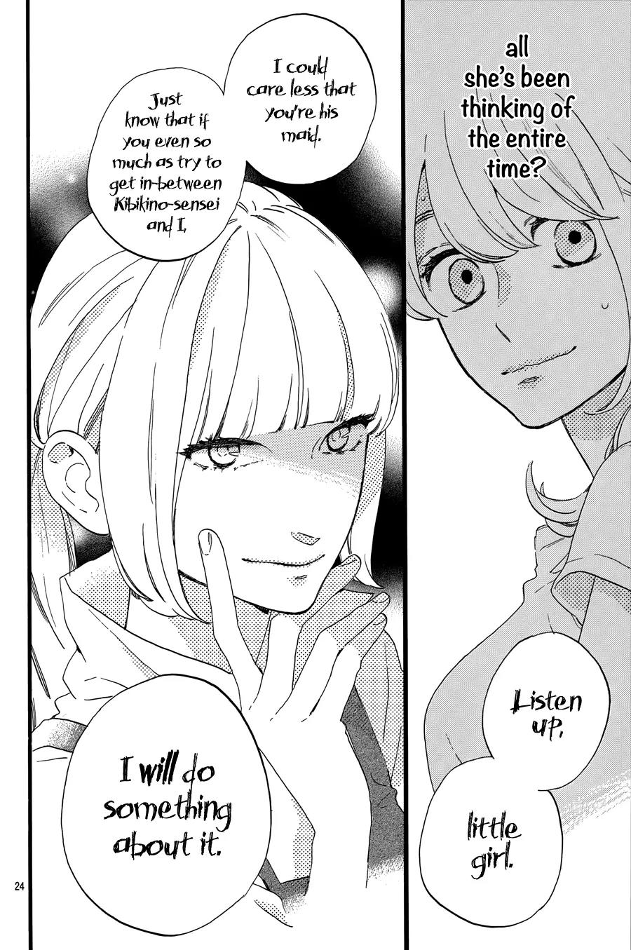 Tsubaki-chou Lonely Planet Chapter 12 page 25 - Chapter 12