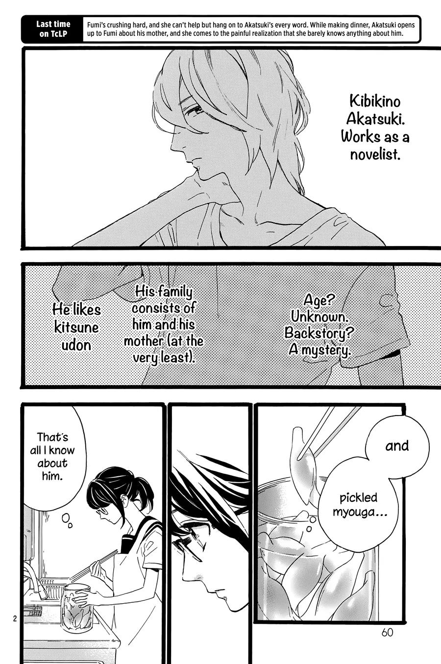 Tsubaki-chou Lonely Planet Chapter 12 page 3 - Chapter 12