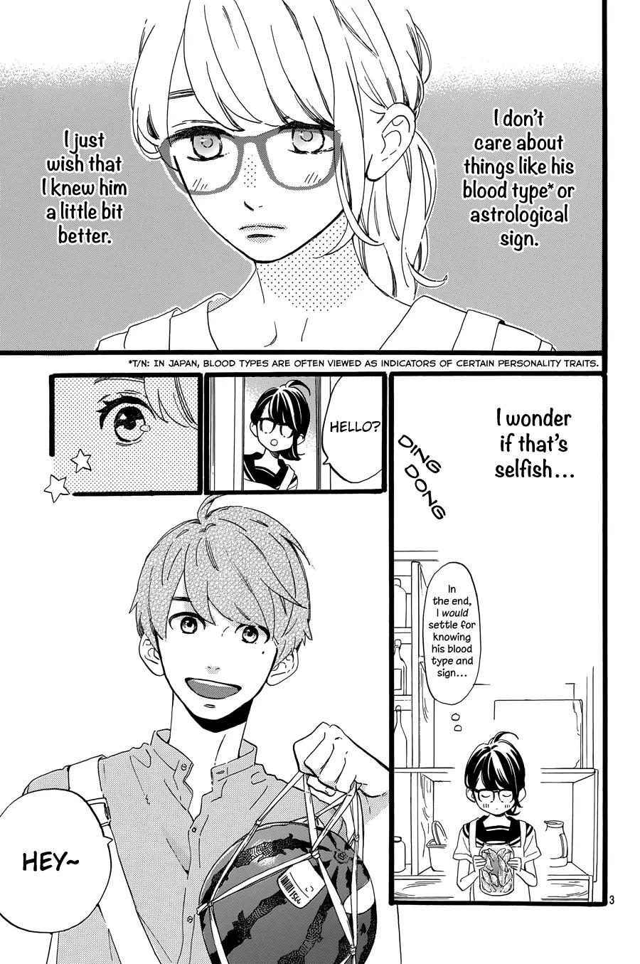 Tsubaki-chou Lonely Planet Chapter 12 page 4 - Chapter 12