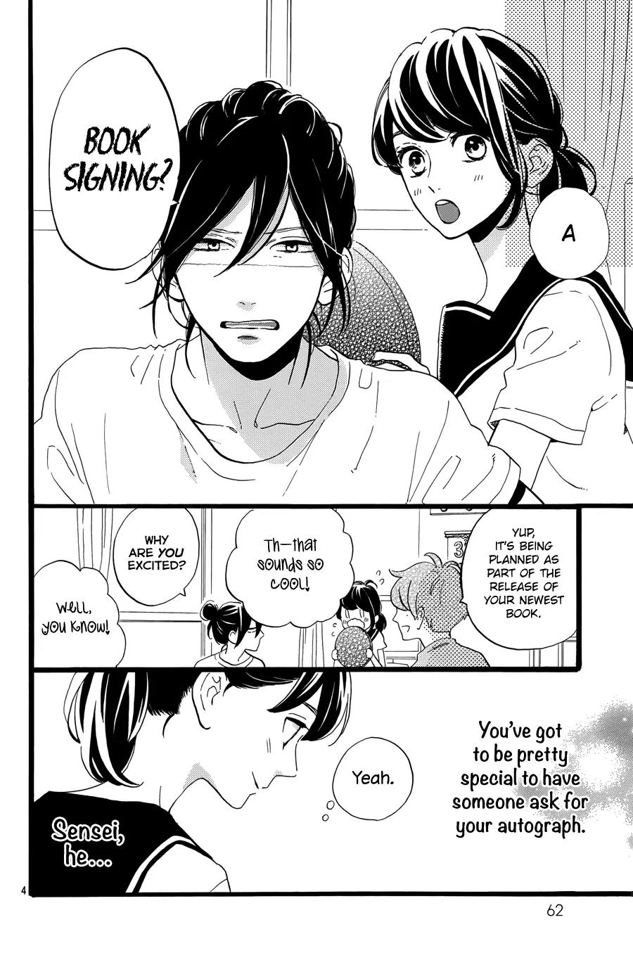 Tsubaki-chou Lonely Planet Chapter 12 page 5 - Chapter 12