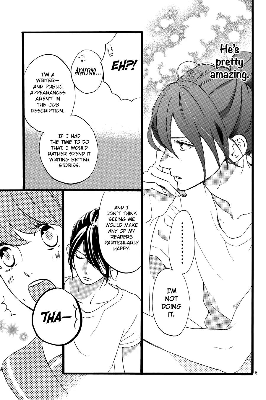 Tsubaki-chou Lonely Planet Chapter 12 page 6 - Chapter 12