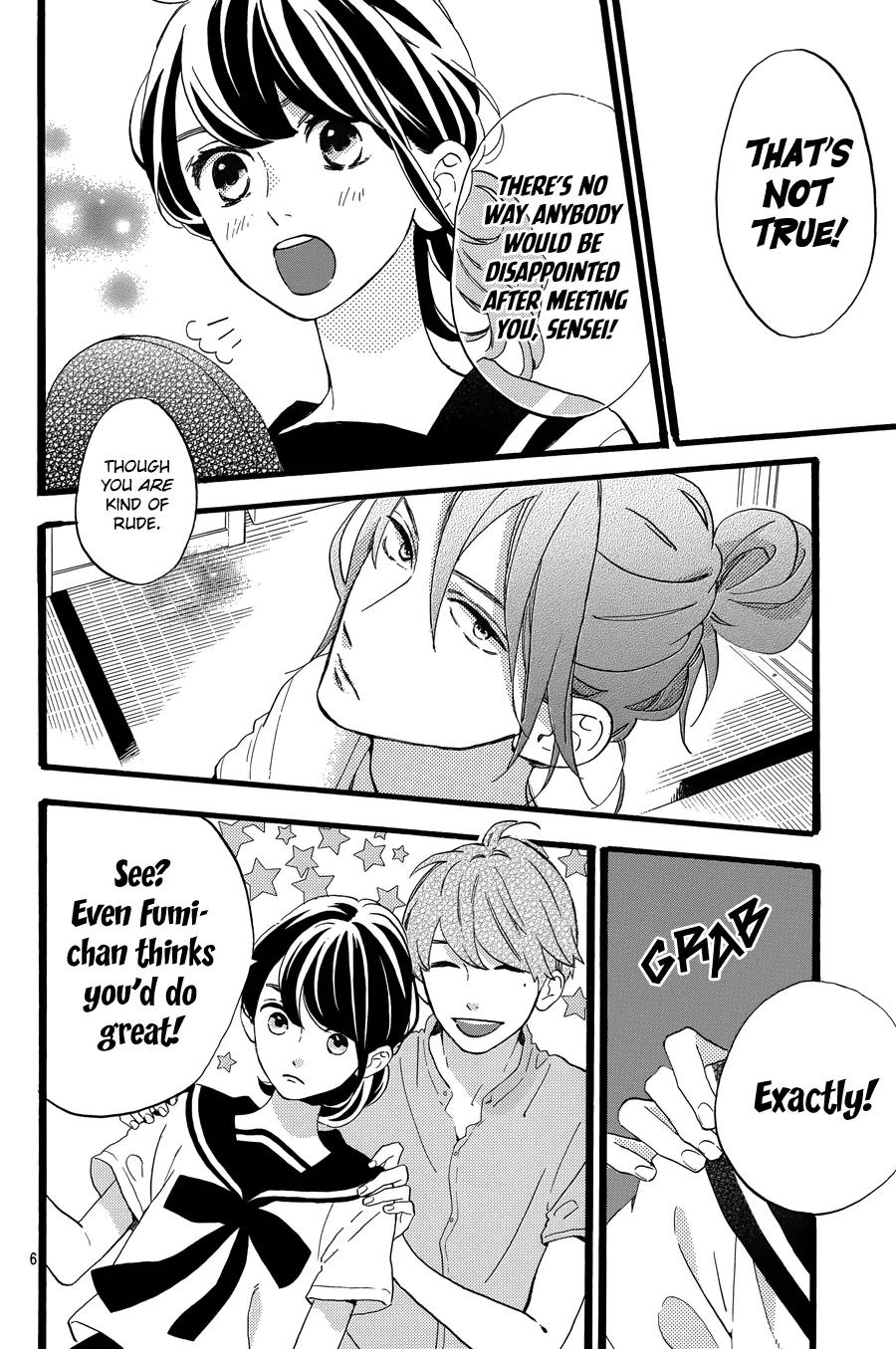 Tsubaki-chou Lonely Planet Chapter 12 page 7 - Chapter 12