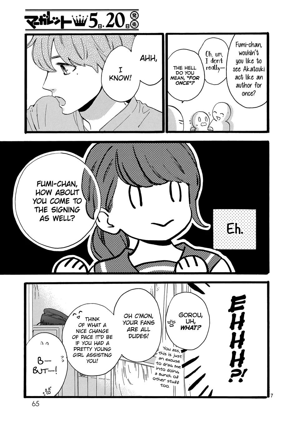 Tsubaki-chou Lonely Planet Chapter 12 page 8 - Chapter 12