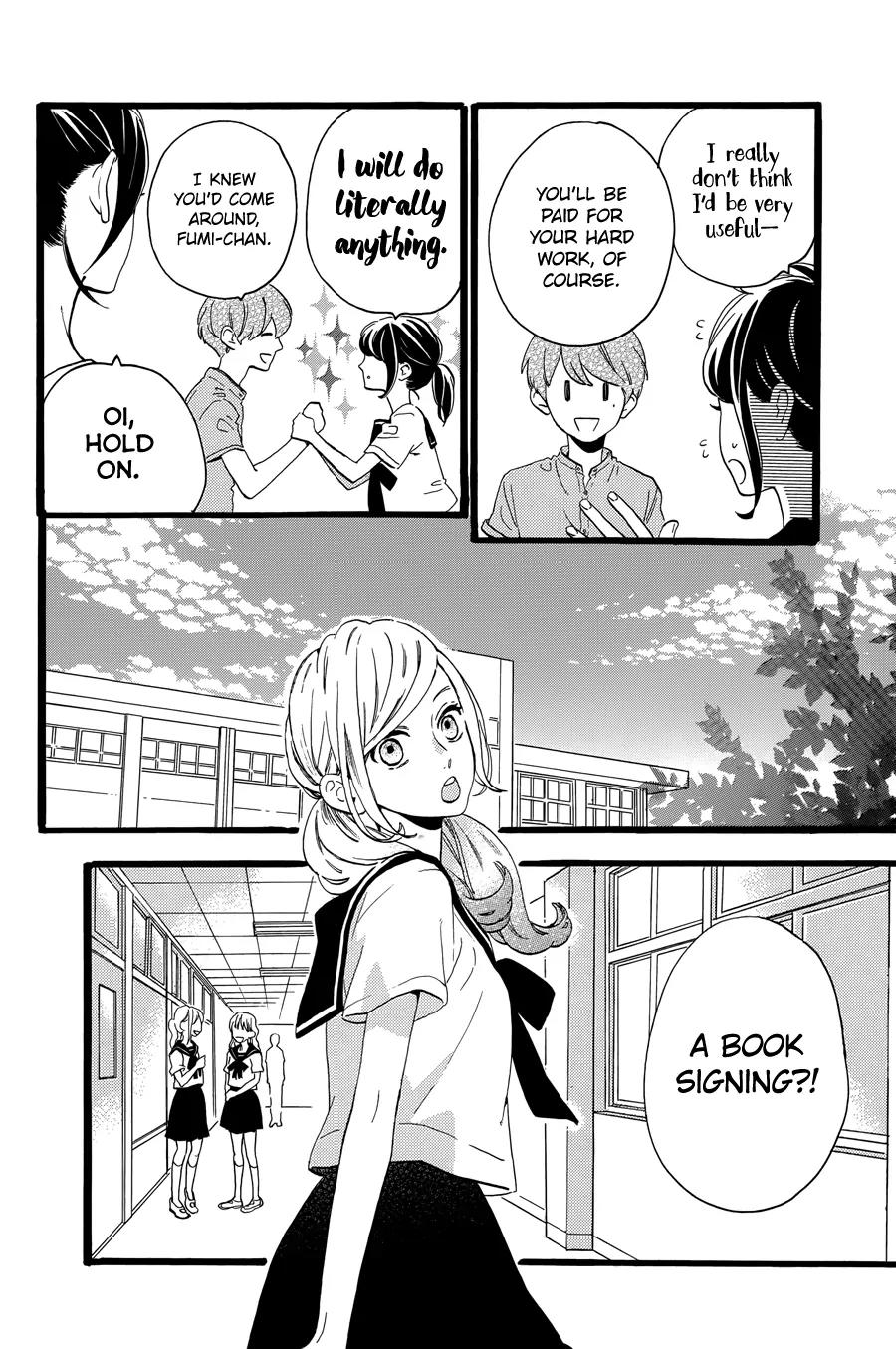 Tsubaki-chou Lonely Planet Chapter 12 page 9 - Chapter 12