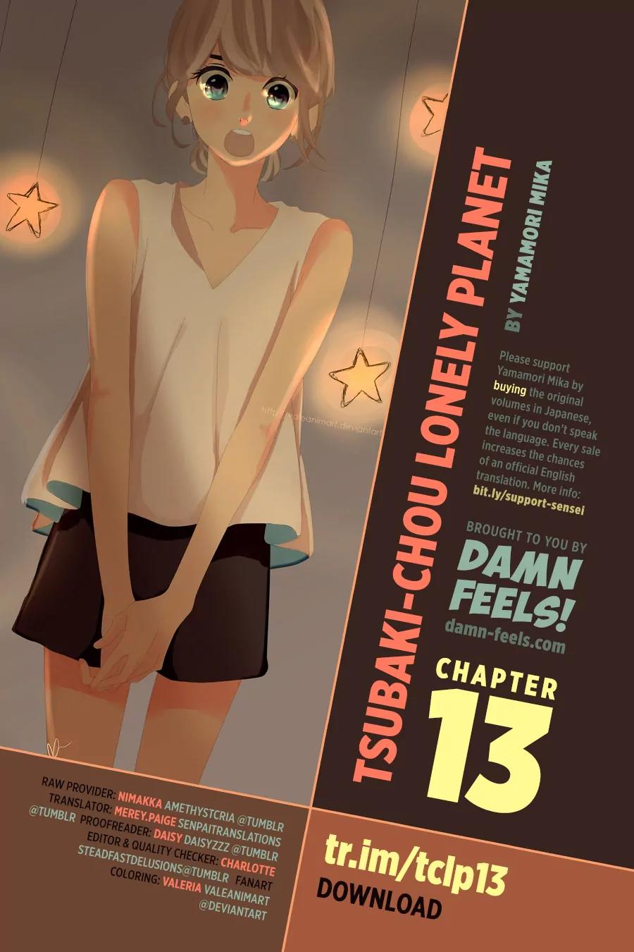 Tsubaki-chou Lonely Planet Chapter 13 page 1 - Chapter 13