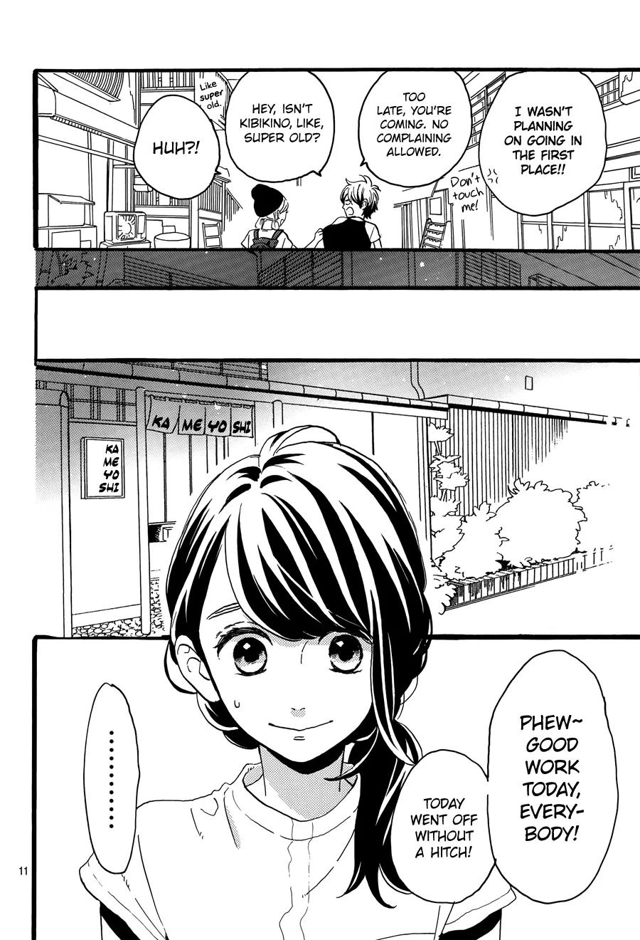 Tsubaki-chou Lonely Planet Chapter 13 page 13 - Chapter 13