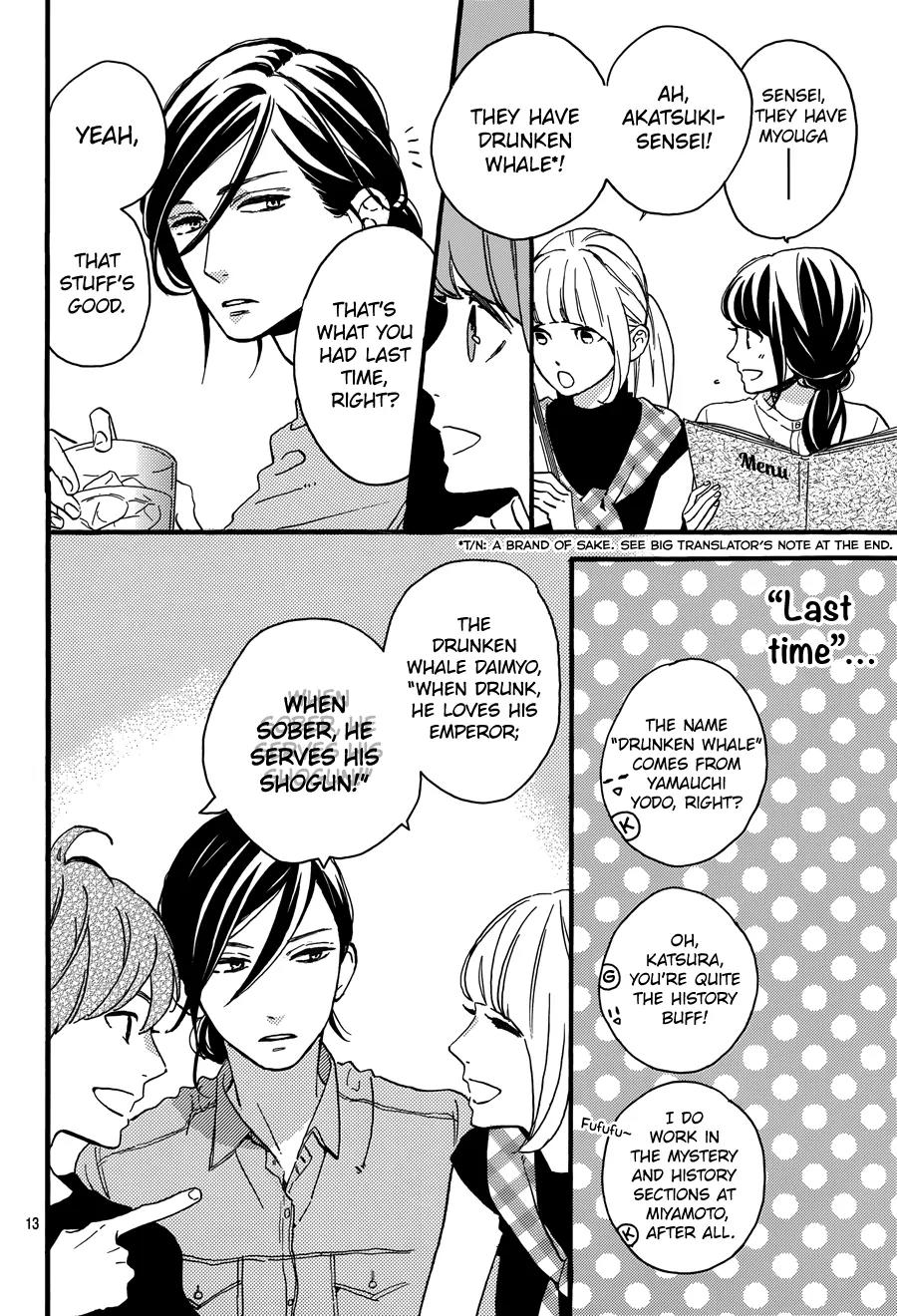 Tsubaki-chou Lonely Planet Chapter 13 page 15 - Chapter 13