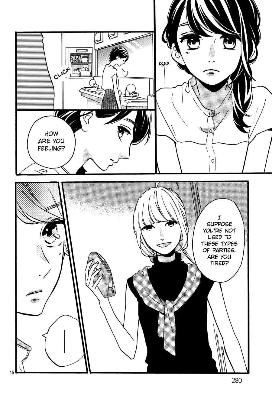 Tsubaki-chou Lonely Planet Chapter 13 page 17 - Chapter 13