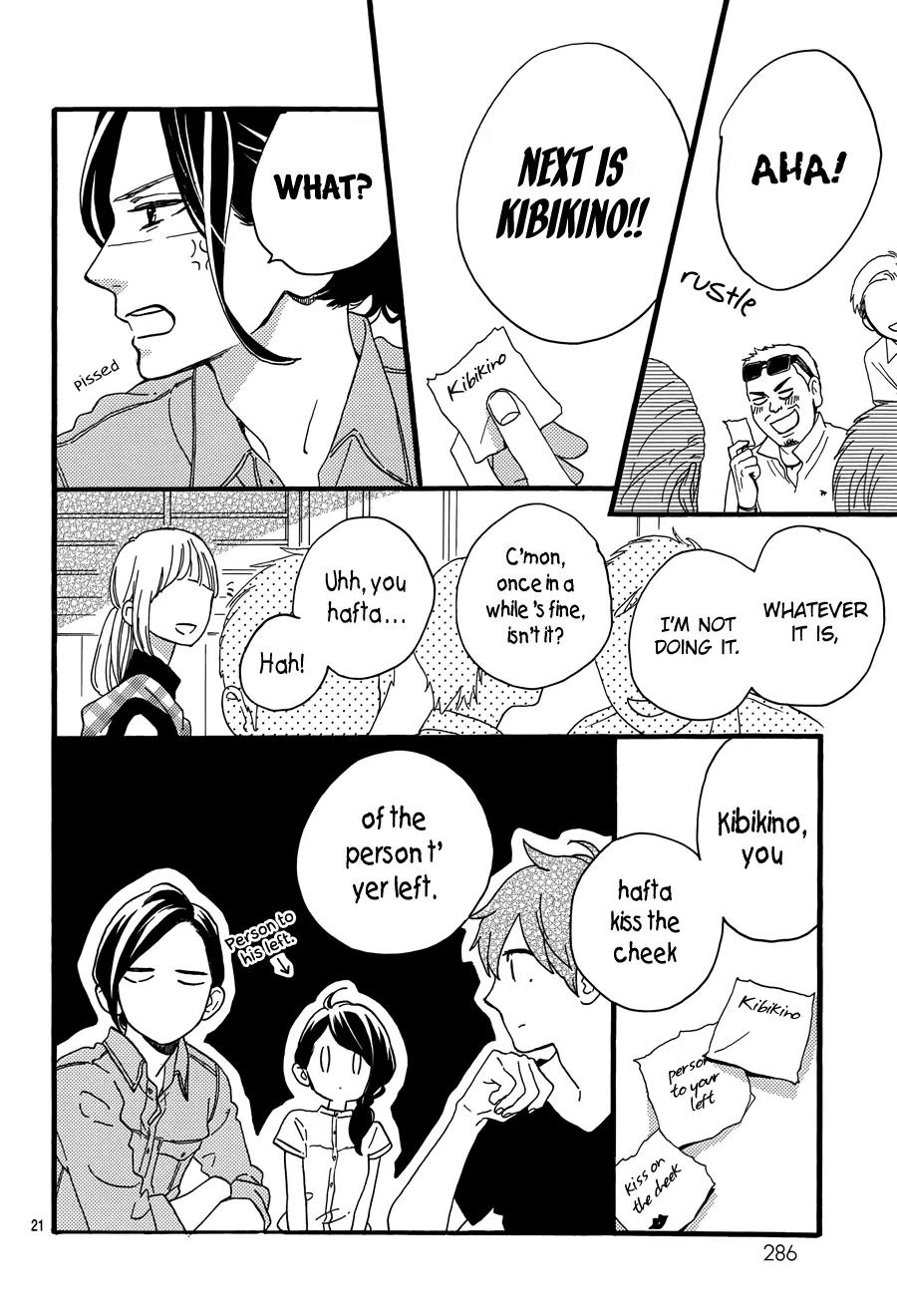 Tsubaki-chou Lonely Planet Chapter 13 page 23 - Chapter 13