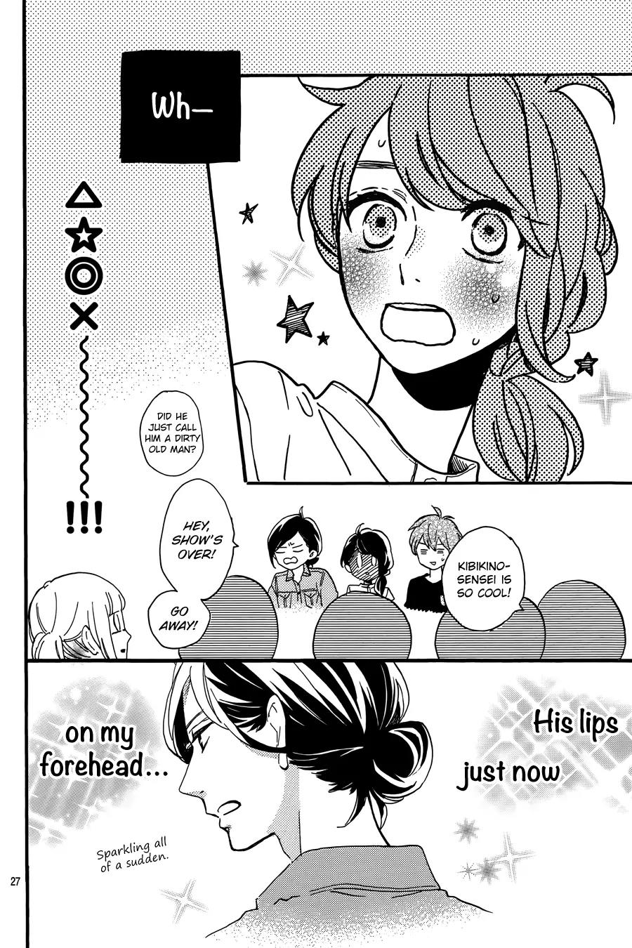 Tsubaki-chou Lonely Planet Chapter 13 page 29 - Chapter 13