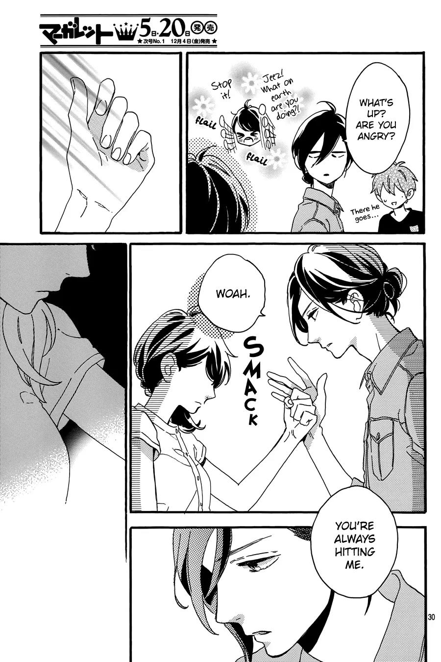 Tsubaki-chou Lonely Planet Chapter 13 page 32 - Chapter 13
