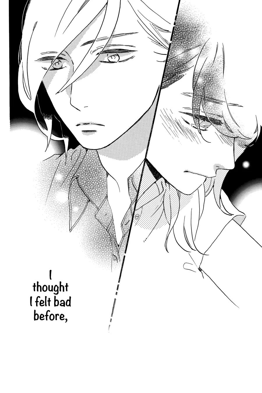 Tsubaki-chou Lonely Planet Chapter 13 page 33 - Chapter 13