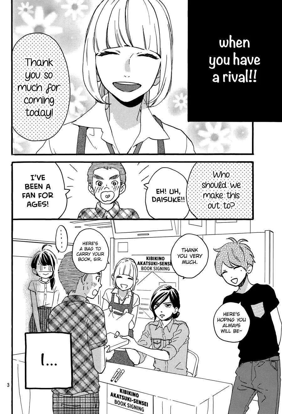 Tsubaki-chou Lonely Planet Chapter 13 page 5 - Chapter 13