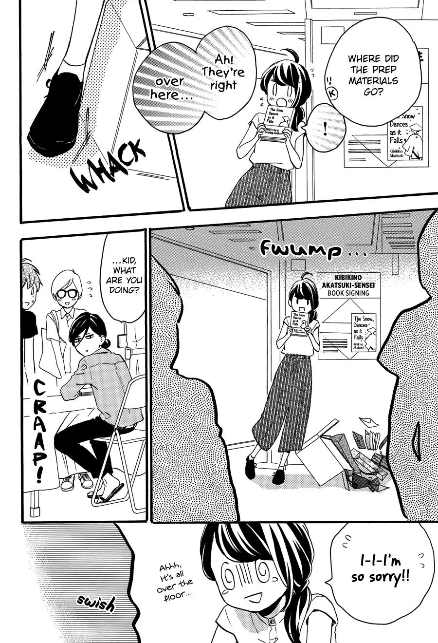 Tsubaki-chou Lonely Planet Chapter 13 page 7 - Chapter 13