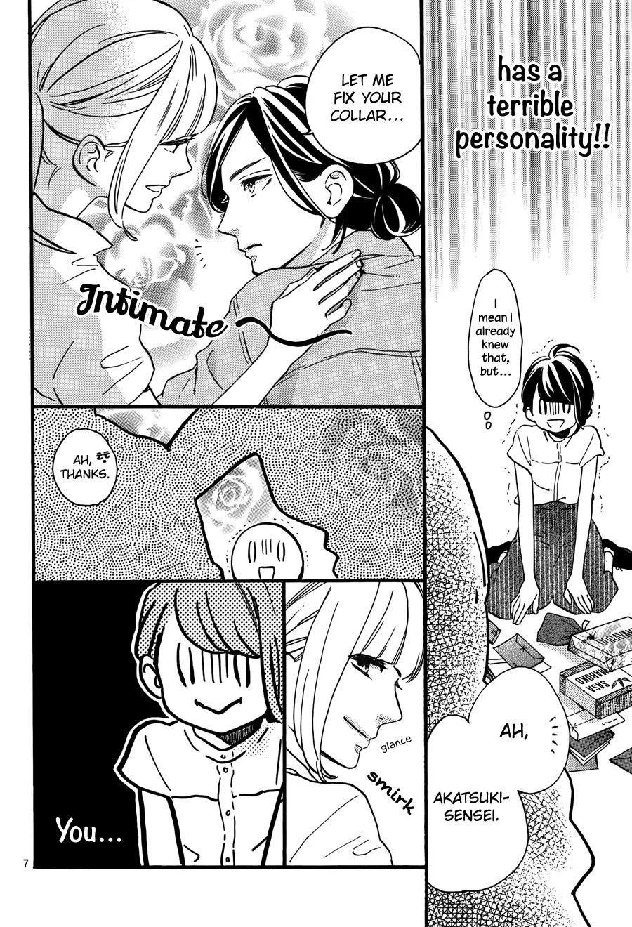 Tsubaki-chou Lonely Planet Chapter 13 page 9 - Chapter 13