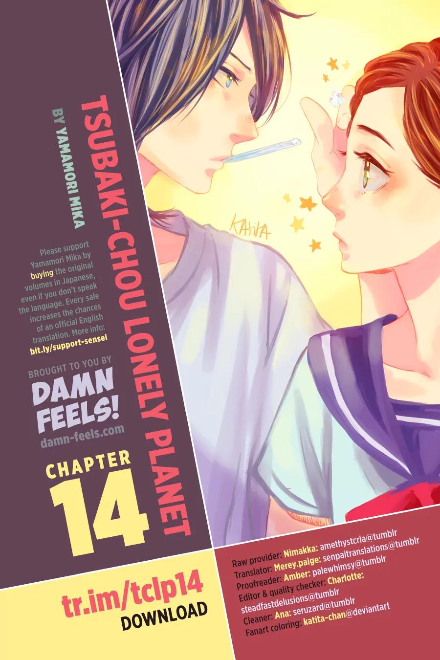 Tsubaki-chou Lonely Planet Chapter 14 page 1 - Chapter 14