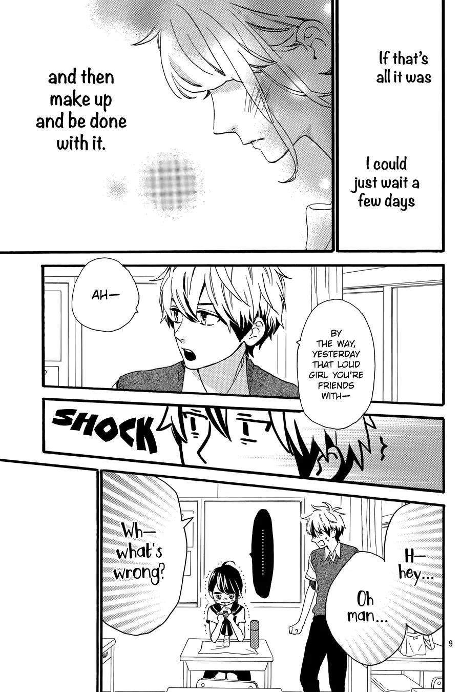Tsubaki-chou Lonely Planet Chapter 14 page 10 - Chapter 14