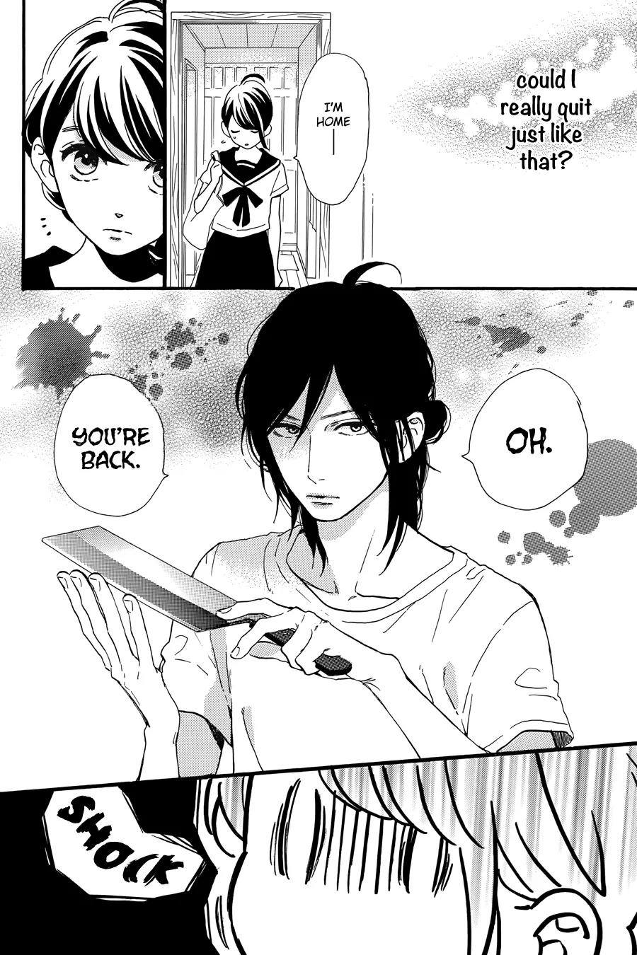 Tsubaki-chou Lonely Planet Chapter 14 page 15 - Chapter 14