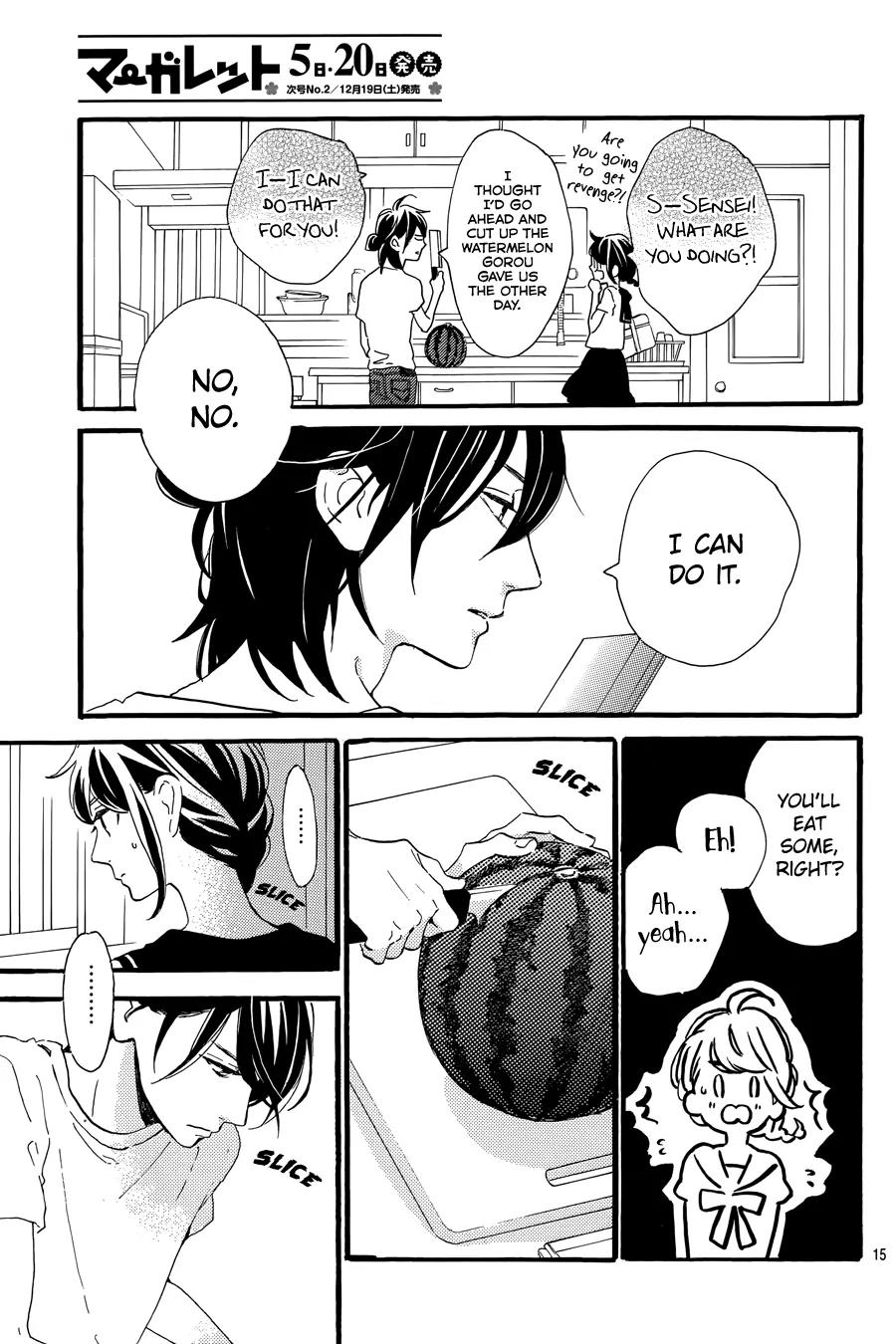 Tsubaki-chou Lonely Planet Chapter 14 page 16 - Chapter 14