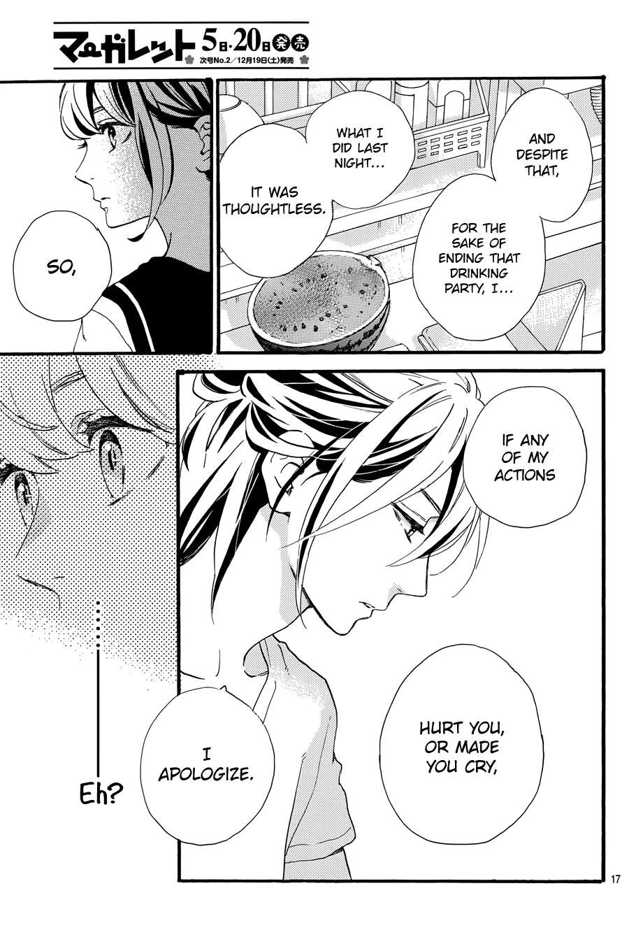 Tsubaki-chou Lonely Planet Chapter 14 page 18 - Chapter 14