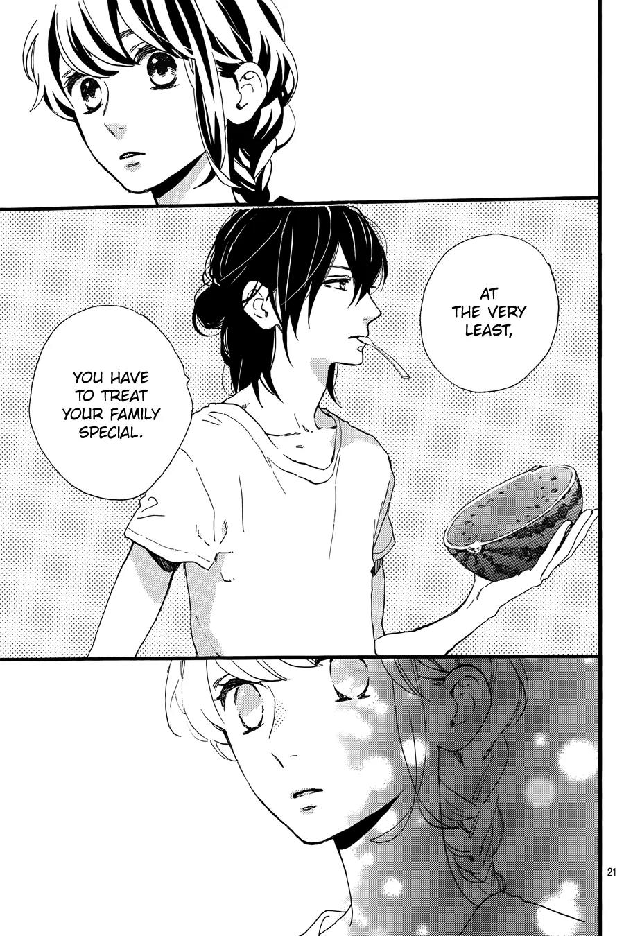 Tsubaki-chou Lonely Planet Chapter 14 page 22 - Chapter 14