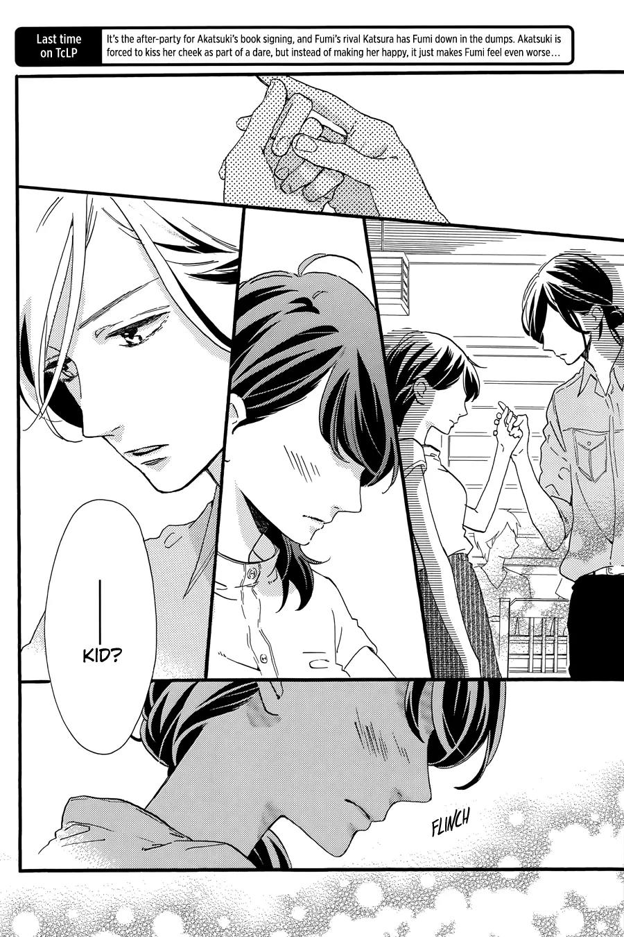 Tsubaki-chou Lonely Planet Chapter 14 page 3 - Chapter 14
