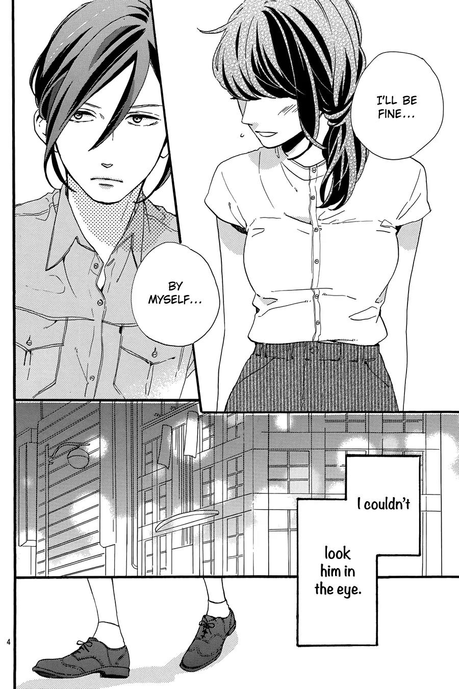 Tsubaki-chou Lonely Planet Chapter 14 page 5 - Chapter 14