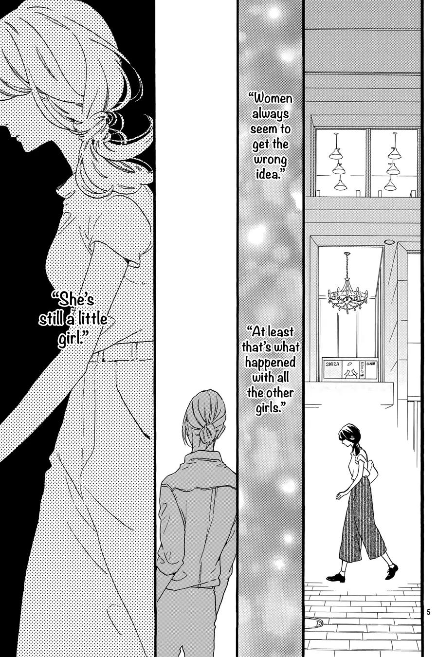 Tsubaki-chou Lonely Planet Chapter 14 page 6 - Chapter 14