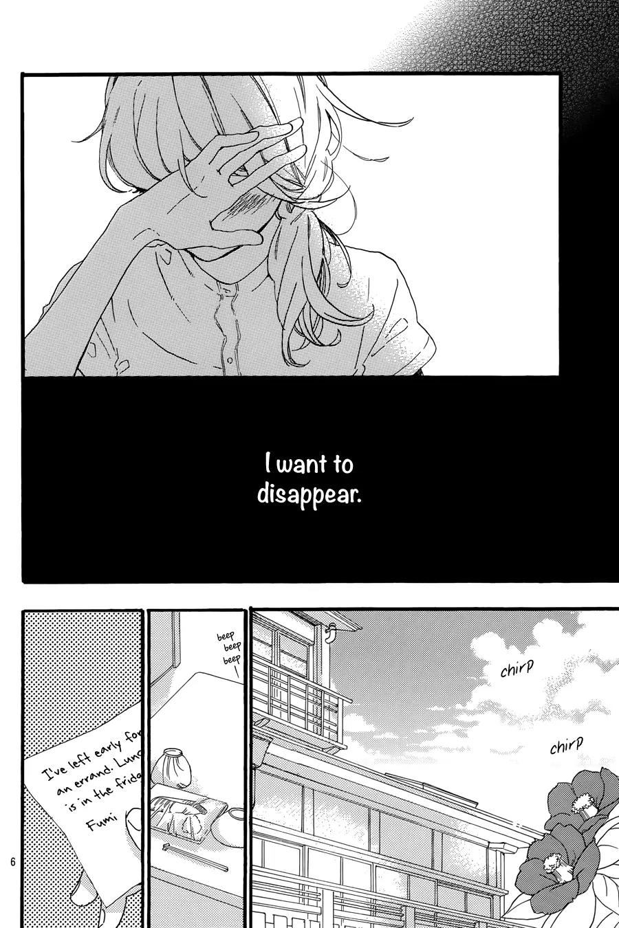Tsubaki-chou Lonely Planet Chapter 14 page 7 - Chapter 14