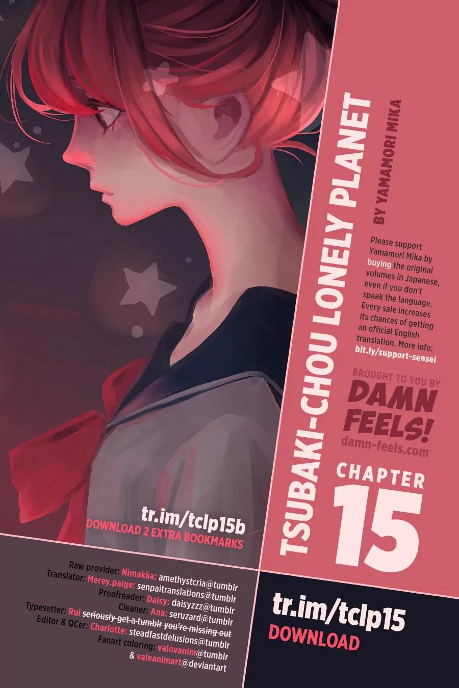 Tsubaki-chou Lonely Planet Chapter 15 page 1 - Chapter 15