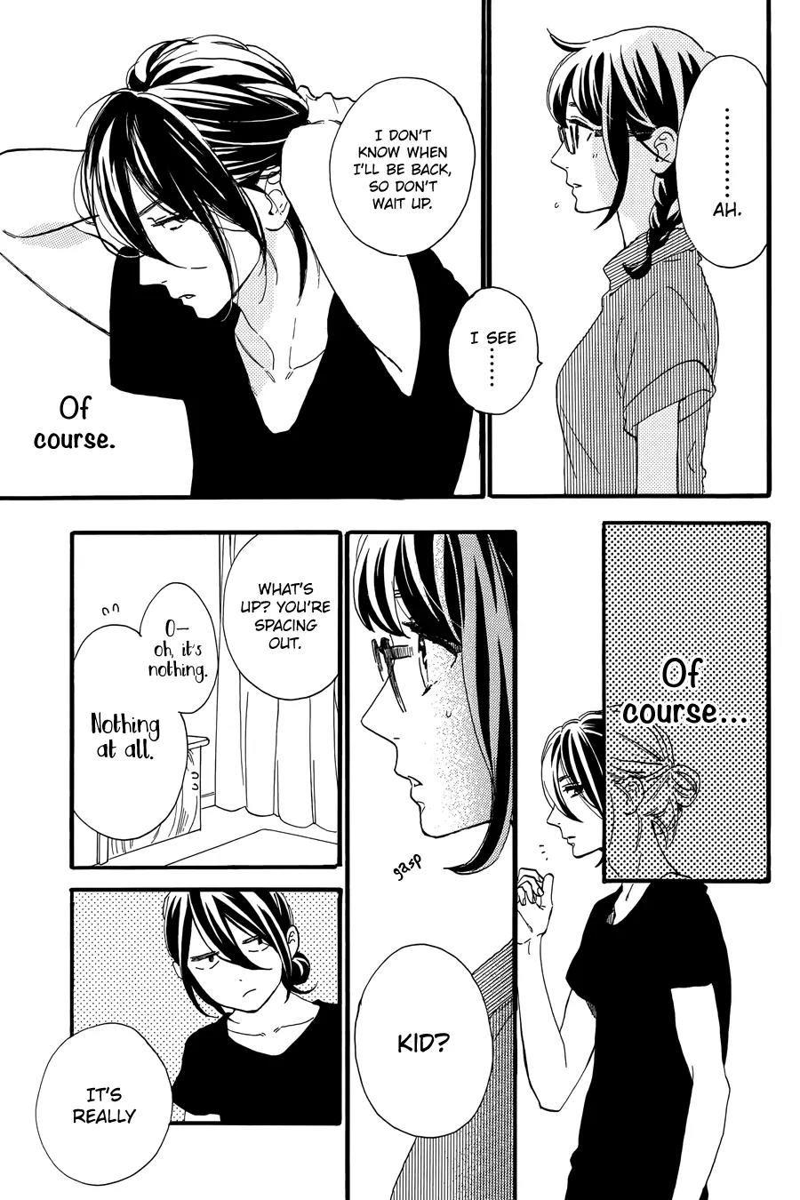 Tsubaki-chou Lonely Planet Chapter 15 page 12 - Chapter 15
