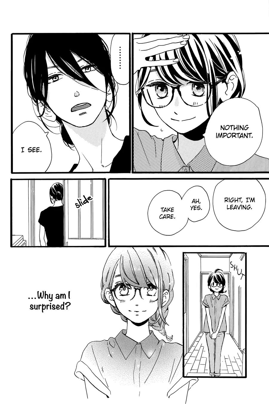 Tsubaki-chou Lonely Planet Chapter 15 page 13 - Chapter 15
