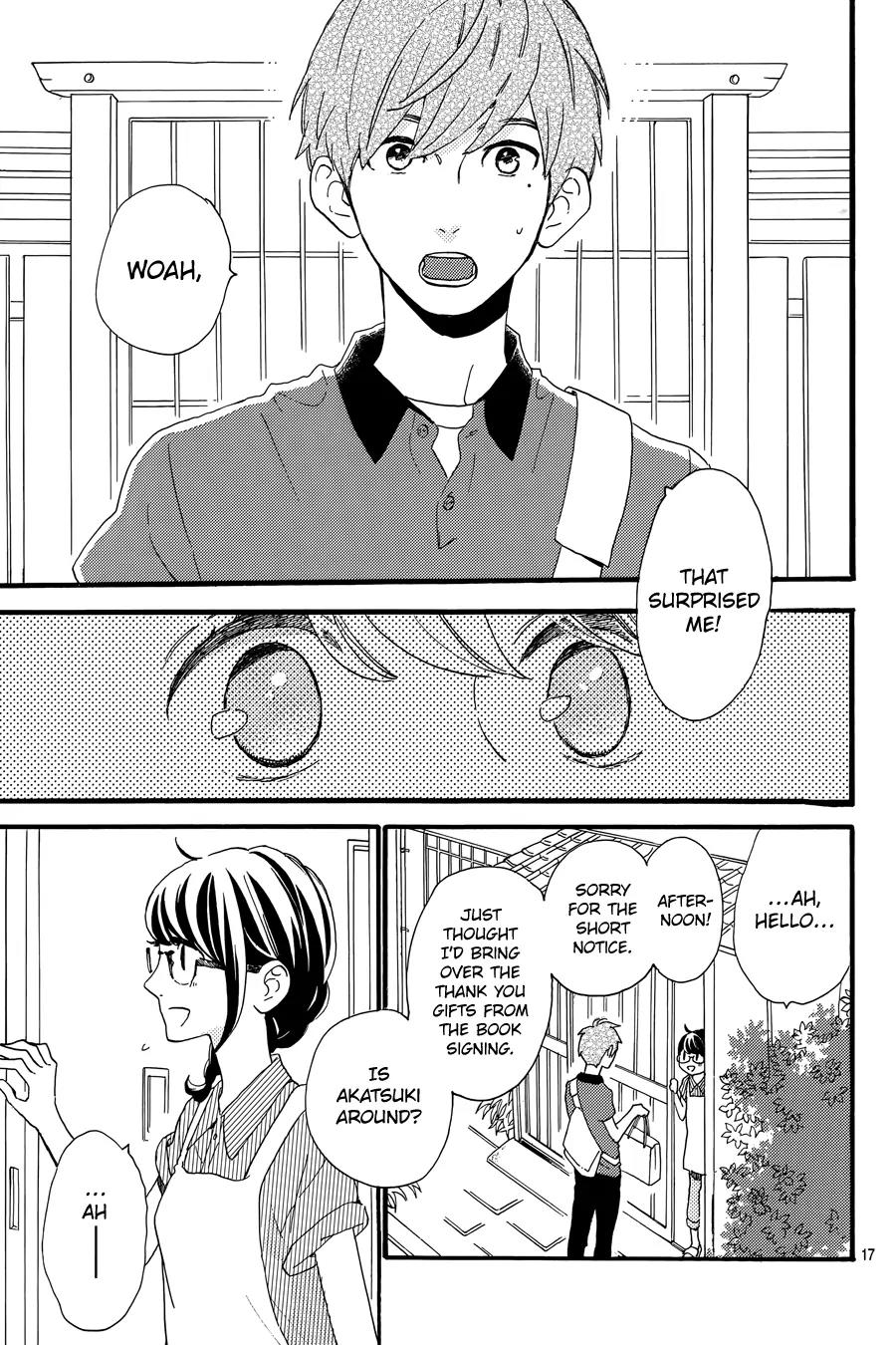 Tsubaki-chou Lonely Planet Chapter 15 page 18 - Chapter 15
