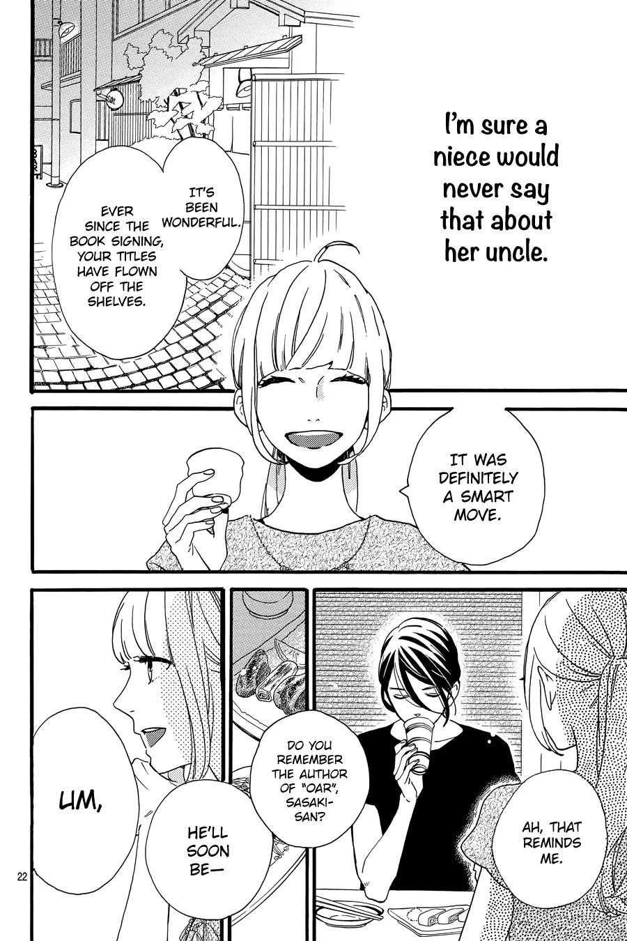 Tsubaki-chou Lonely Planet Chapter 15 page 23 - Chapter 15