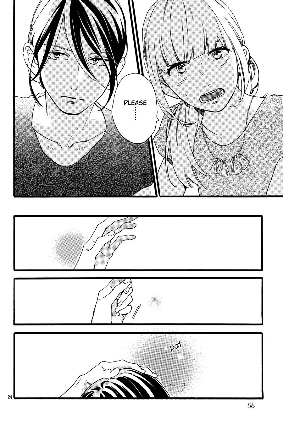 Tsubaki-chou Lonely Planet Chapter 15 page 25 - Chapter 15