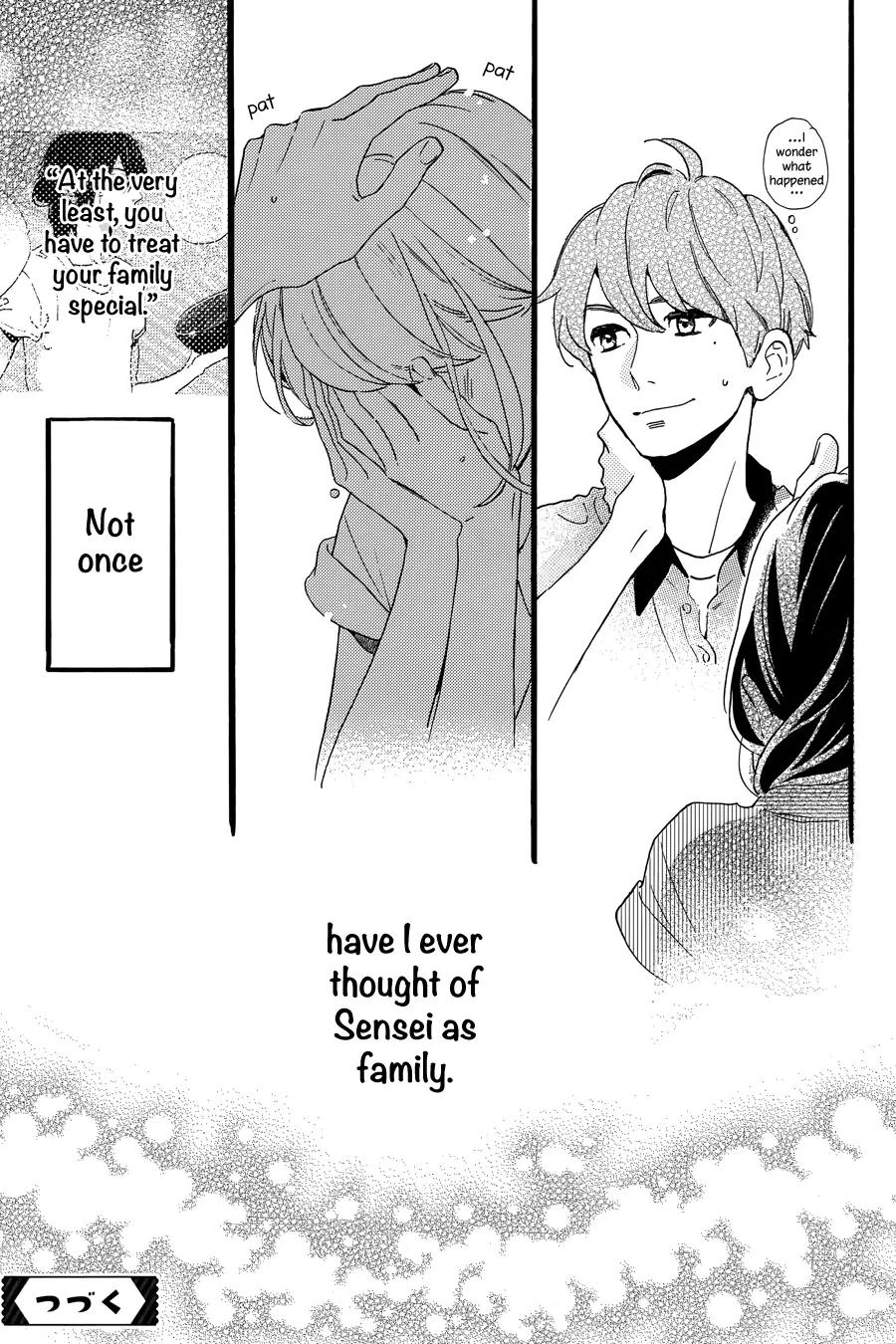 Tsubaki-chou Lonely Planet Chapter 15 page 26 - Chapter 15