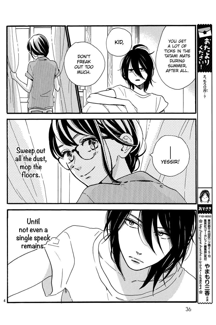 Tsubaki-chou Lonely Planet Chapter 15 page 5 - Chapter 15