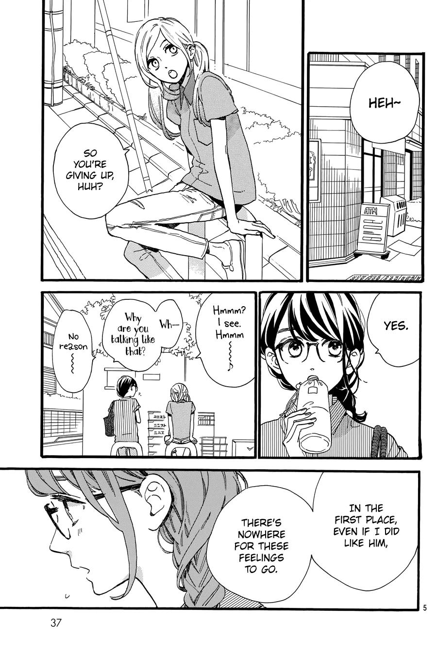 Tsubaki-chou Lonely Planet Chapter 15 page 6 - Chapter 15