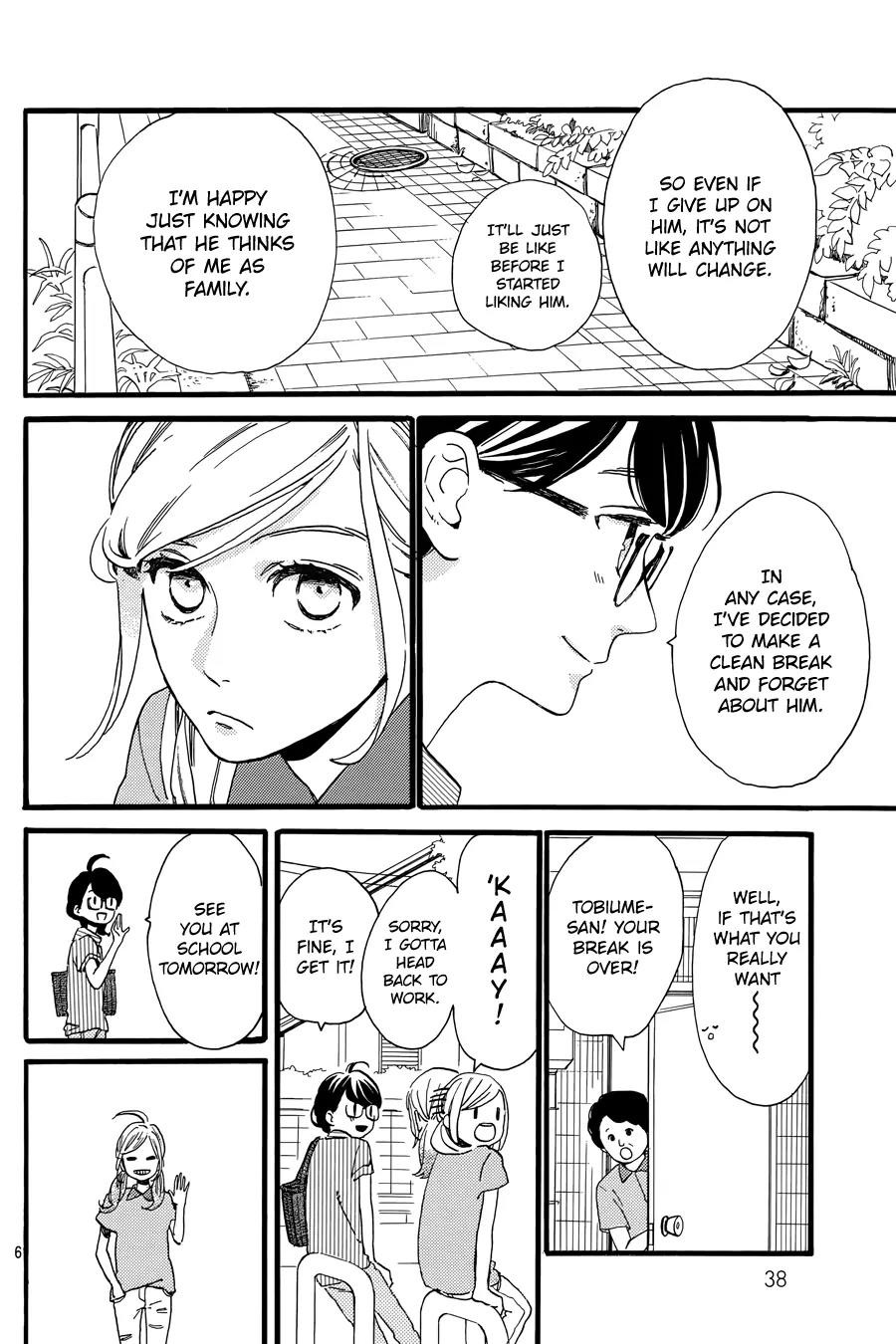 Tsubaki-chou Lonely Planet Chapter 15 page 7 - Chapter 15