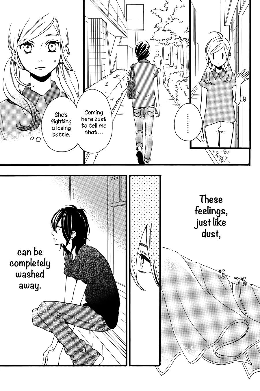 Tsubaki-chou Lonely Planet Chapter 15 page 8 - Chapter 15