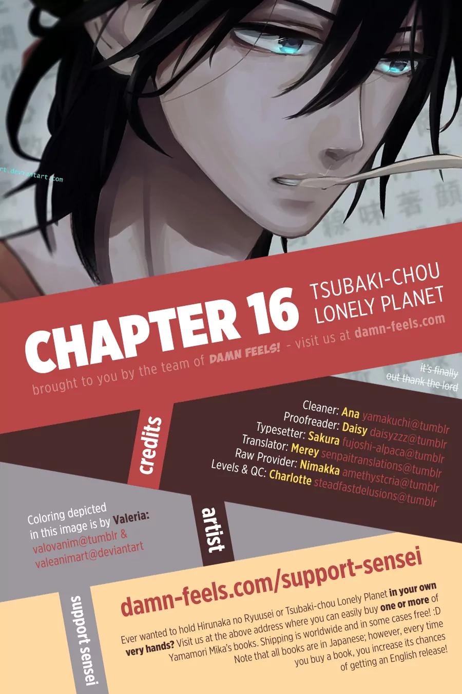 Tsubaki-chou Lonely Planet Chapter 16 page 1 - Chapter 16