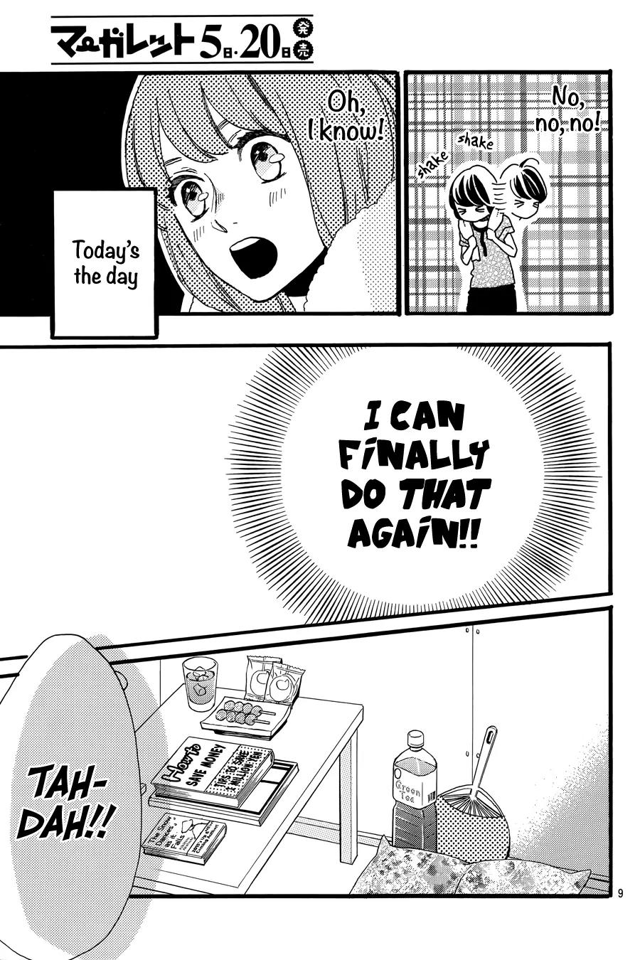 Tsubaki-chou Lonely Planet Chapter 16 page 10 - Chapter 16