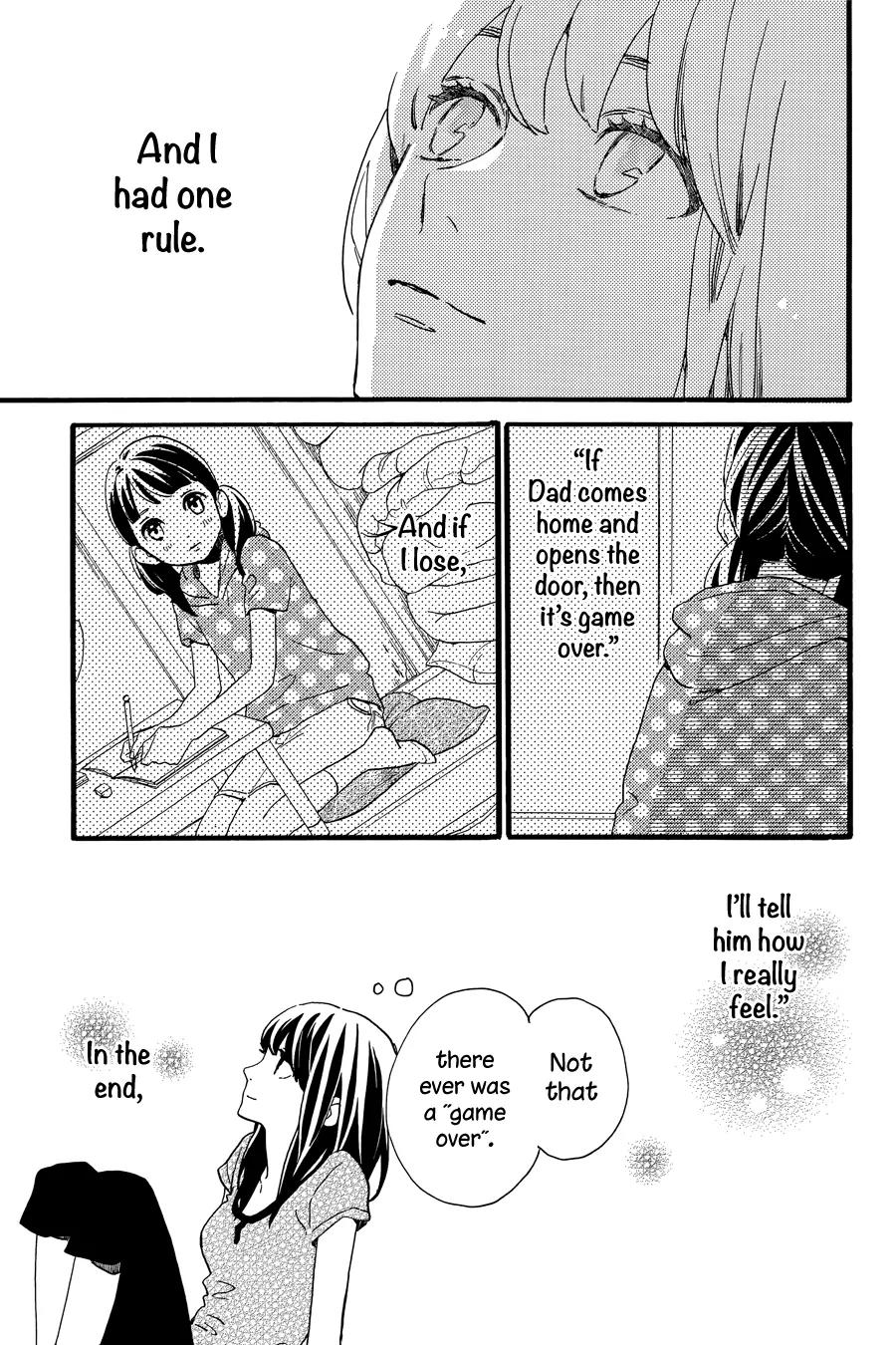 Tsubaki-chou Lonely Planet Chapter 16 page 12 - Chapter 16