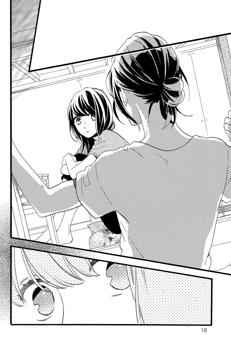 Tsubaki-chou Lonely Planet Chapter 16 page 15 - Chapter 16