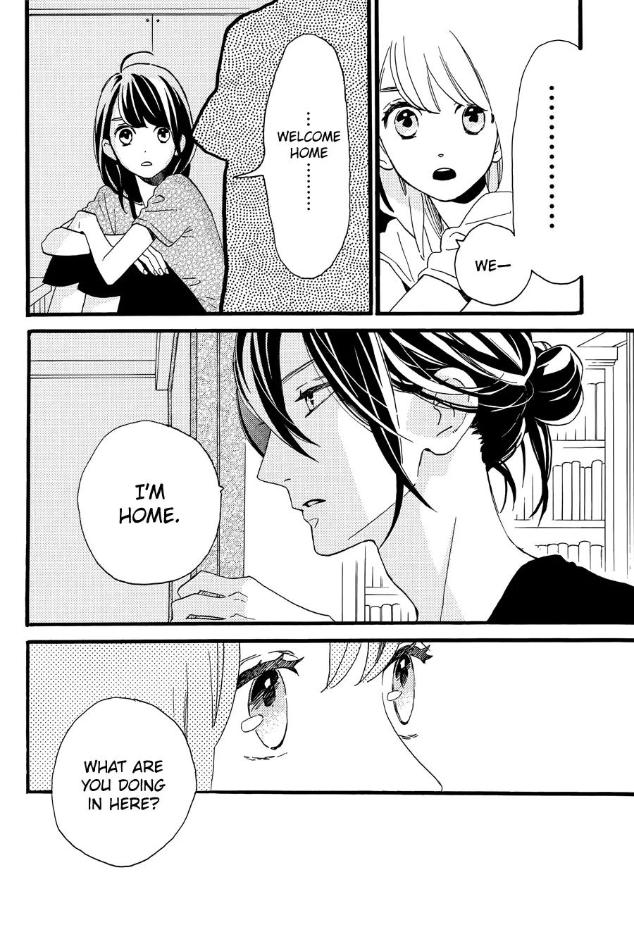 Tsubaki-chou Lonely Planet Chapter 16 page 17 - Chapter 16