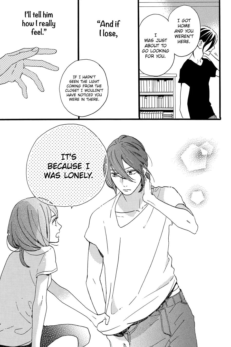 Tsubaki-chou Lonely Planet Chapter 16 page 18 - Chapter 16