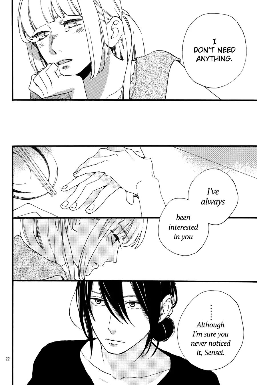 Tsubaki-chou Lonely Planet Chapter 16 page 23 - Chapter 16