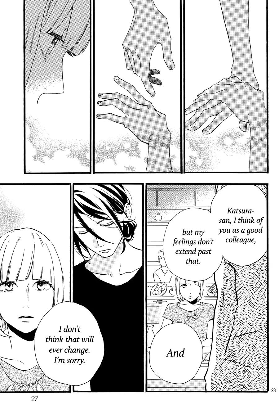 Tsubaki-chou Lonely Planet Chapter 16 page 24 - Chapter 16