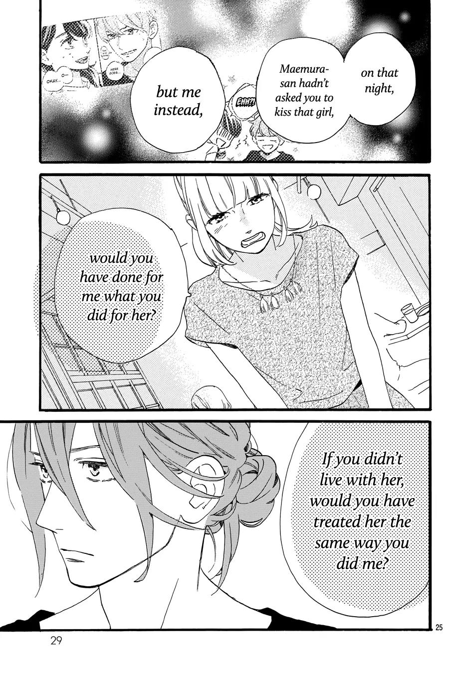 Tsubaki-chou Lonely Planet Chapter 16 page 26 - Chapter 16