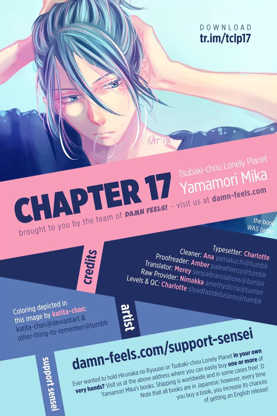 Tsubaki-chou Lonely Planet Chapter 17 page 1 - Chapter 17